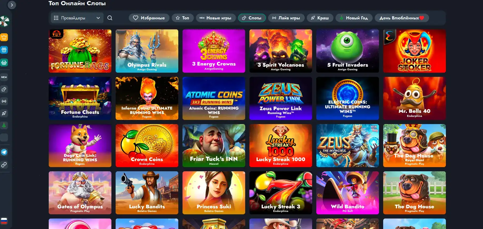 Интерфейс Bons casino на планшете и смартфоне