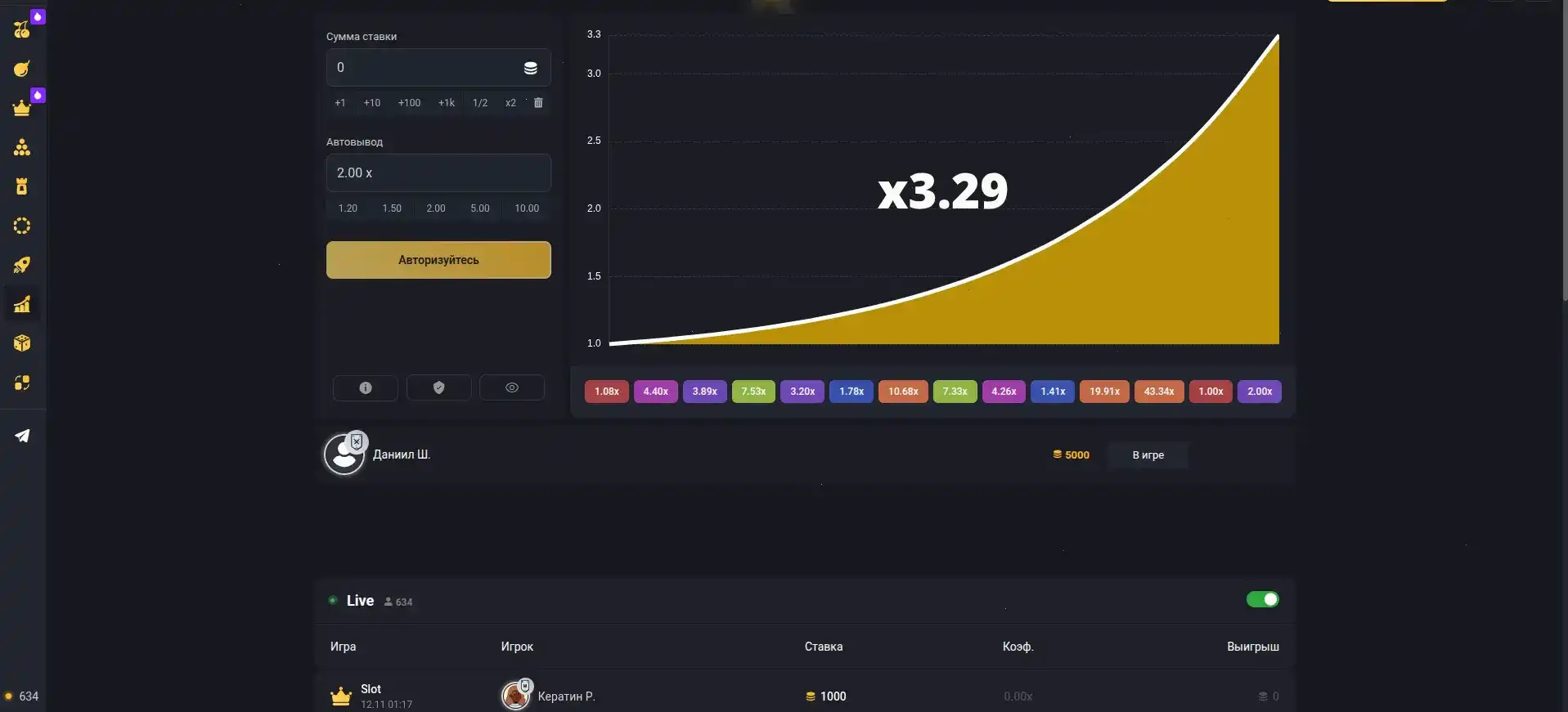 Джекпот и крупные выигрыши в Bons casino